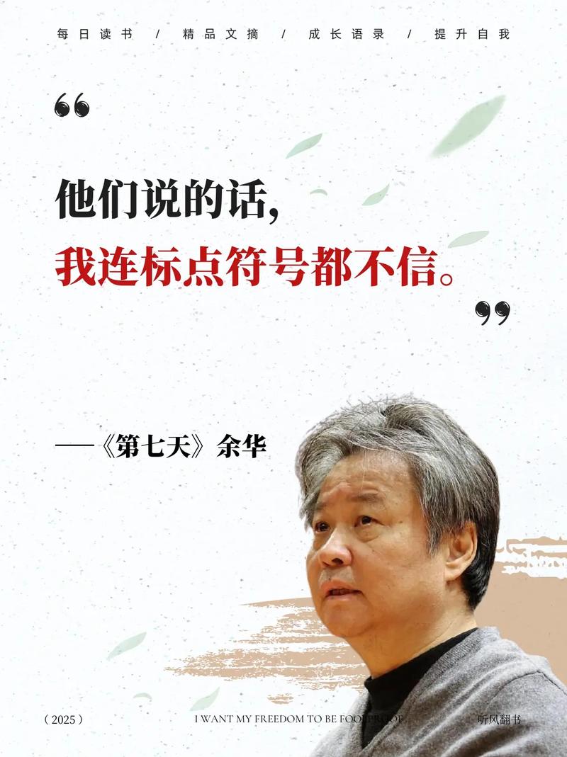 余生请多指教在线阅读的相关介绍