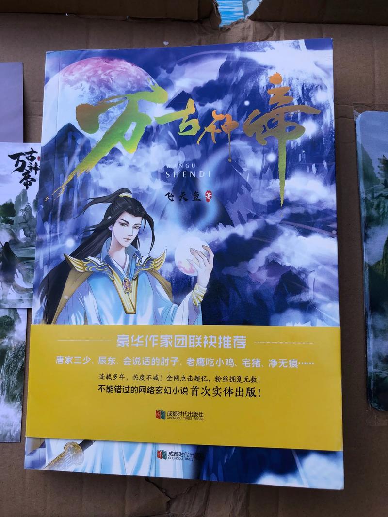 森田疗法在线阅读｜顺其自然、为所当为的自愈指南