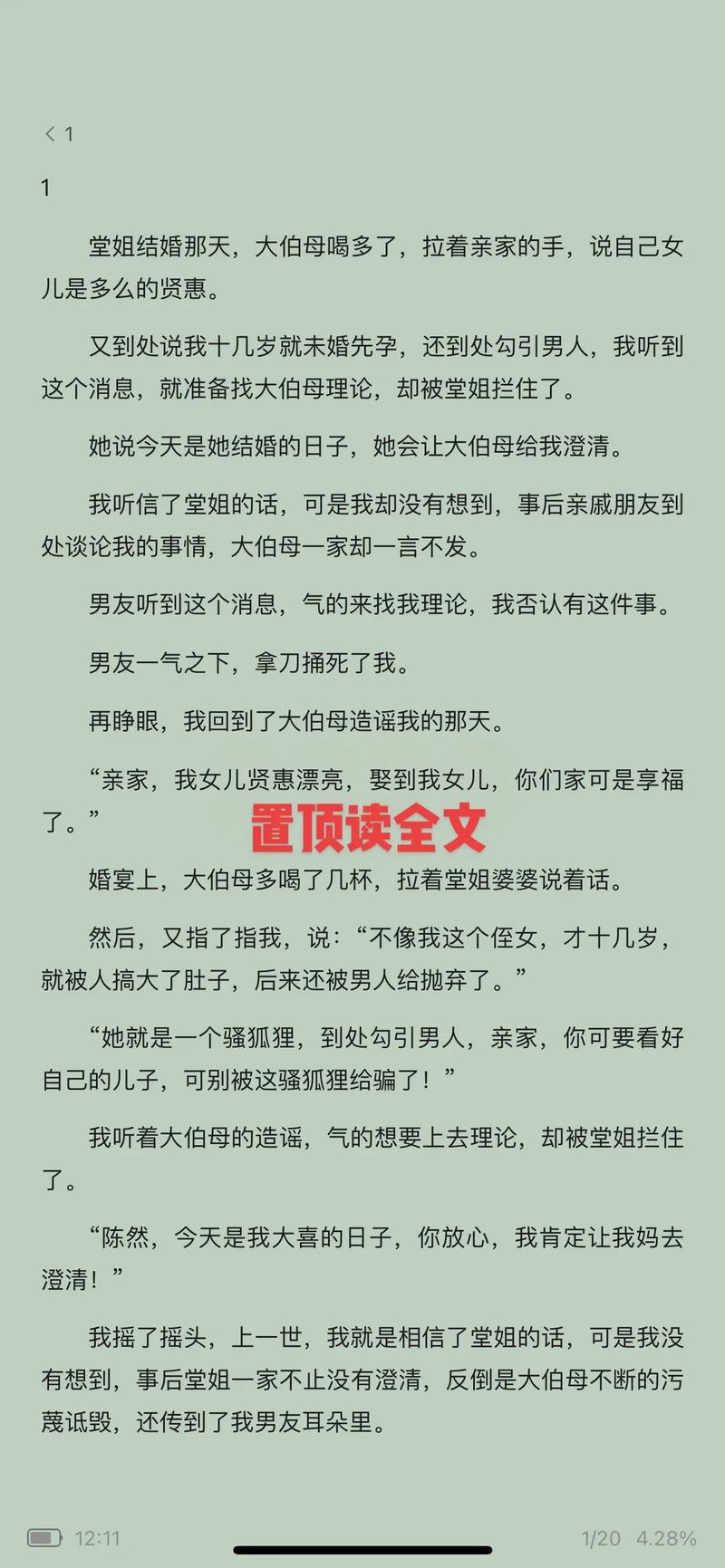 公么与儿女息全文免费在线阅读 | 家庭情感小说