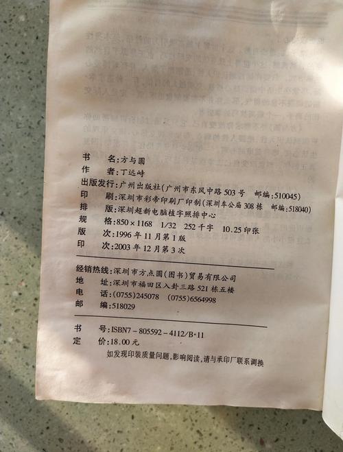 全球热门小说推荐:畅享无尽在线阅读之旅