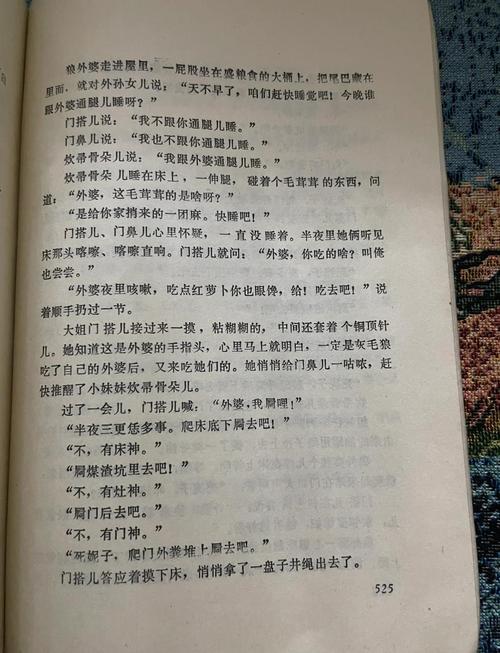 《世界上最伟大的推销员》在线阅读：改变命运的励志经典