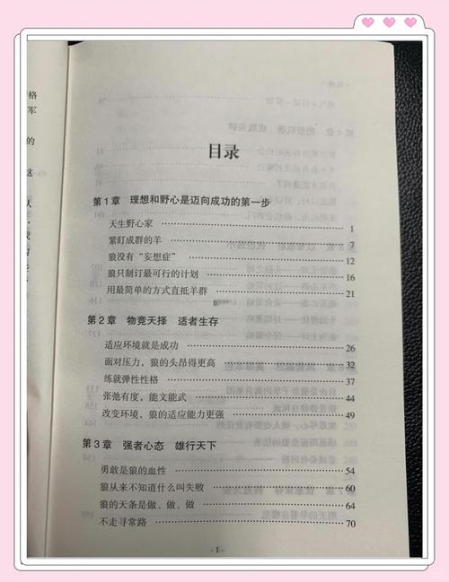 人生海海在线阅读 | 麦家经典小说全文免费阅读