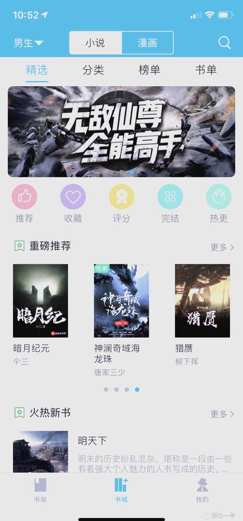 笔趣阁长期更新全本小说_无广告弹窗_免费在线阅读