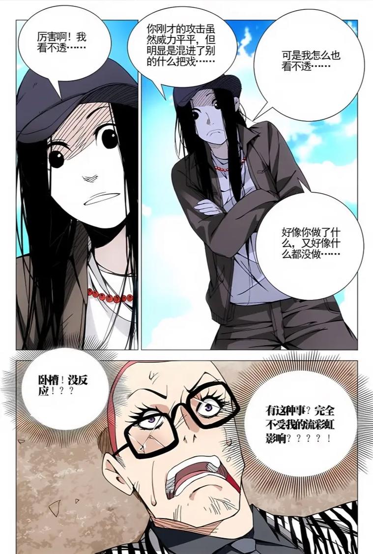 十宗罪在线阅读 | 悬疑惊悚小说全文免费阅读