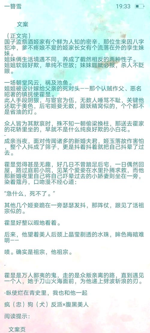 何以笙箫默小说全文在线阅读 | 顾漫经典言情小说